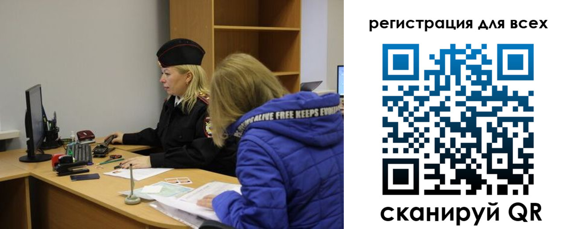 временная регистрация законно в Лебедяни